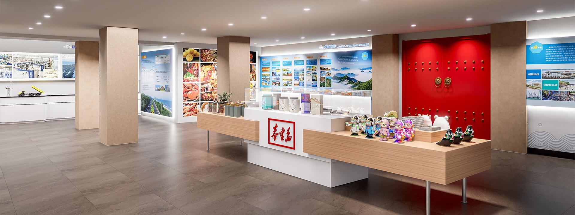 秦皇岛特产展示区 展厅空间设计