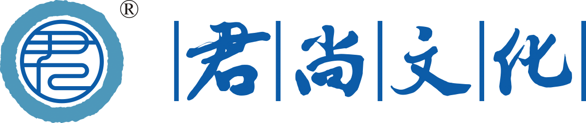 君尚文化LOGO